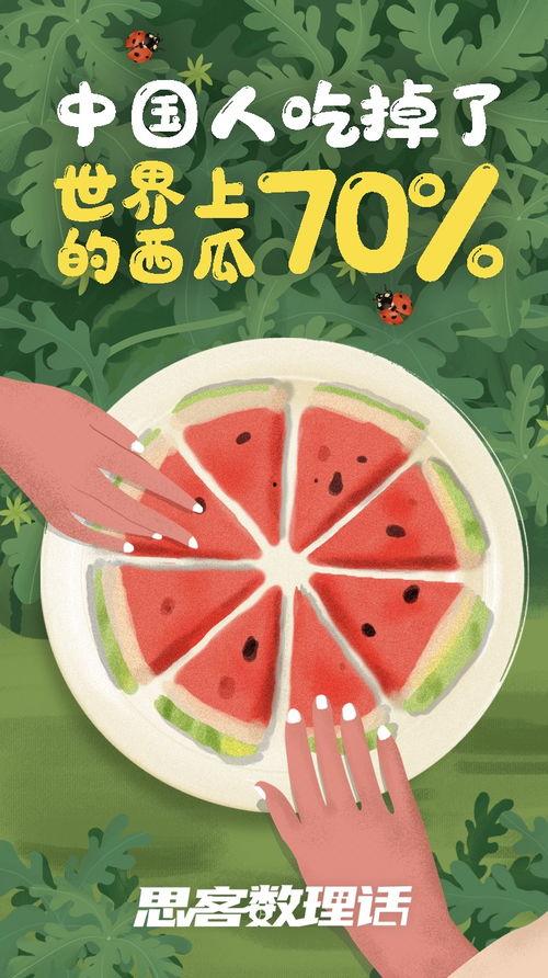 吃瓜部落,揭秘娱乐圈背后的那些事儿