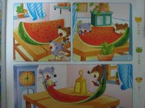 老鼠吃瓜作文100字,一场意外引发的趣事