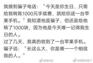 吃瓜段子搞笑视频大全,笑料横生！吃瓜段子搞笑视频大盘点