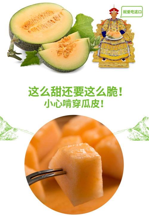 吃鸡爪吃蜜瓜,夏日美味新体验