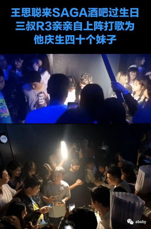 蹦迪吃瓜,吃瓜群众狂欢记