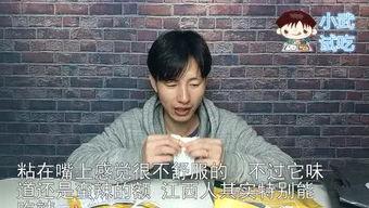 小武吃瓜,揭秘娱乐圈那些不为人知的幕后故事