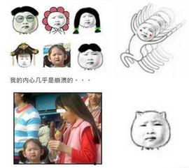 素问吃瓜表情包图片,趣味横生的中医养生新风尚