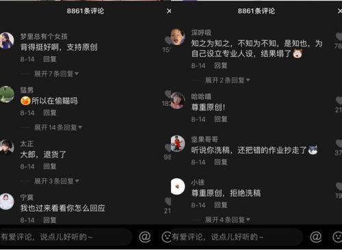 抖音吃瓜813,揭秘热门事件背后的真相